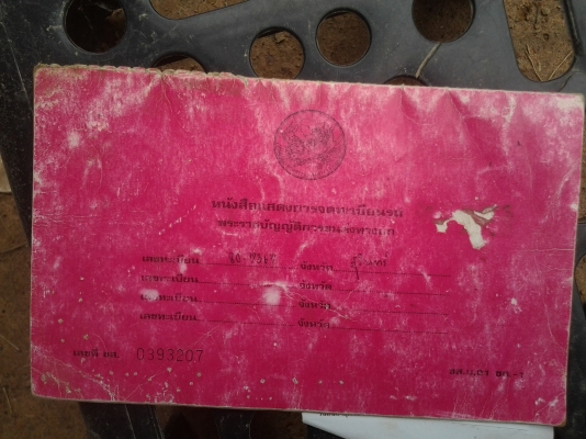 ขายรถอีซูซุ6ล้อเครื่อง4BE1เคเอสภาษีขาดปี56ลดเหลือ195000บาท ขายรถอีซูซุ6ล้อเครื่อง4BE1เคเอสภาษีขาดปี56ลดเหลือ195000บาท