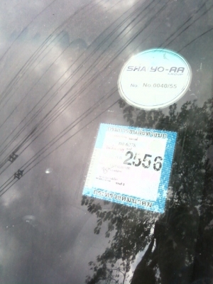 ขายรถเก๋ง mitsubishi altima 2000 cc ราคา 38000 บาท