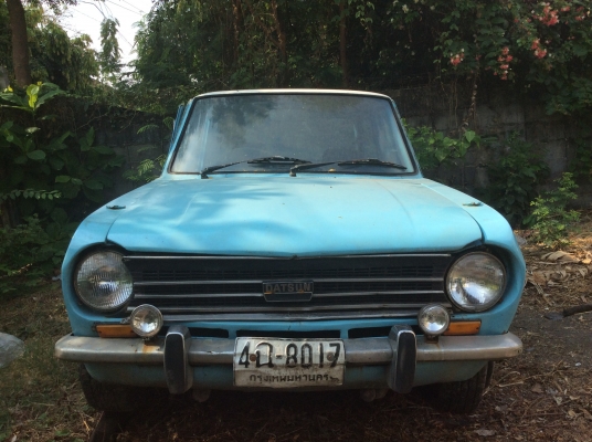 ขายด่วน