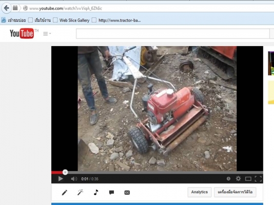 ชมวีดีโอการทำงานของเครื่องตัดหญ้า ตัดกรีน ได้ที่ http://www.youtube.com/watch?v=ViqA_6ZhIic
