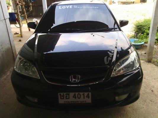 ต้องการขาย ดาว