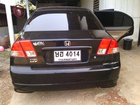 ต้องการขาย ดาว