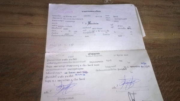 ISUZU NKR55L เครื่อง120แรง4BC2 เครื่องดีมาก หม้อแบตดี สตาร์ตทีเดียว พ.เพาเวอร์ ISUZU NKR55L เครื่อง120แรง4BC2 เครื่องดีมาก หม้อแบตดี สตาร์ตทีเดียว พ.เพาเวอร์