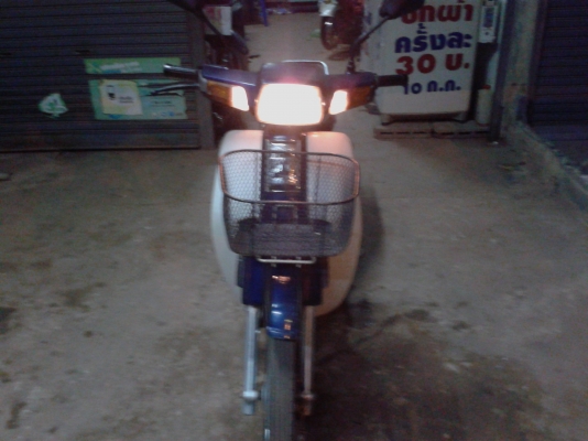 ดรีมคุรุสภา