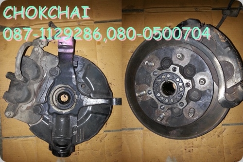 ดุมล้อ ISUZU รุ่น D-MAX 2003 4WD