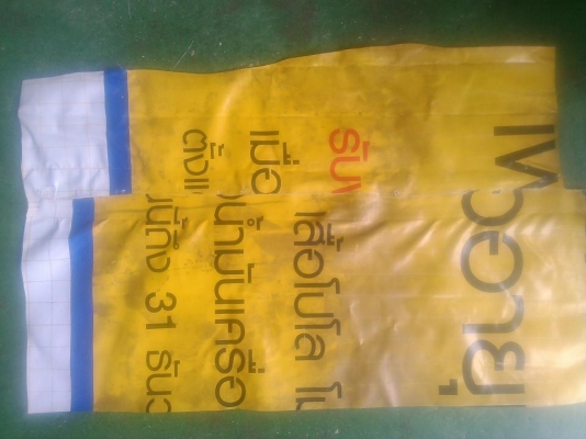 เครื่องเชื่อมผ้าใบ เชื่อมผ้าพลาสติก ของใหม่ระบบดิจิตอล เครื่องเชื่อมผ้าใบ เชื่อมผ้าพลาสติก ของใหม่ระบบดิจิตอล