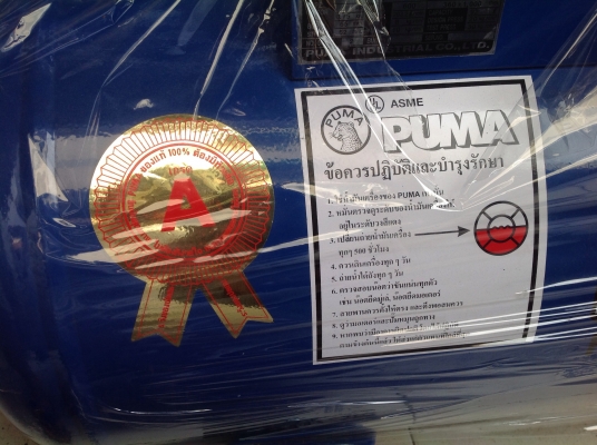 เครื่องปัมลม ยี่ห้อ "PUMA" ขนาด 1 แรง / ไฟ 220 v  ยังไม่เคยใช้งาน สนใจมาดูเครื่องก่อนได้คะ