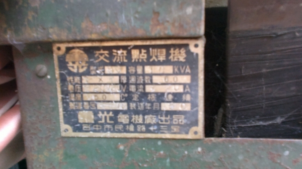 ขายเครื่องเชื่อมสปอร์ต ของนอก