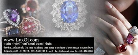 เพชรร่วงลดสูงสุดรวม 40 เปอร์เซ็นต์