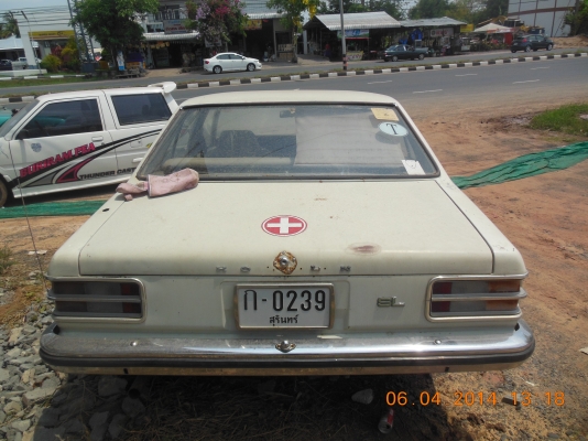 HOLDEN ขายครับขาย