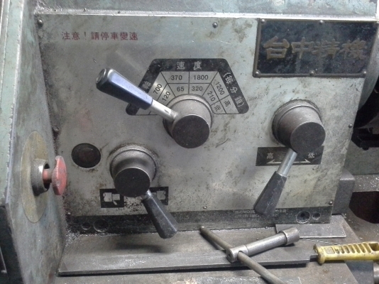 เครื่อง