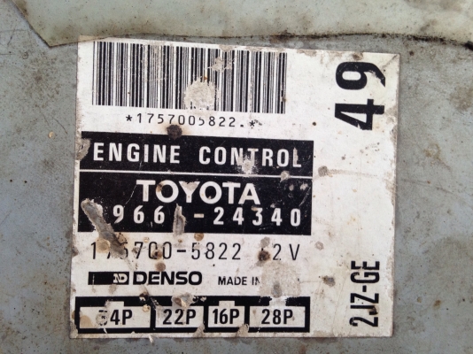 ขายกล่องecu เครื่อง2JZ-GE /AT ราคา 2000ใช้งานได้ปกติ (รับประกัน)