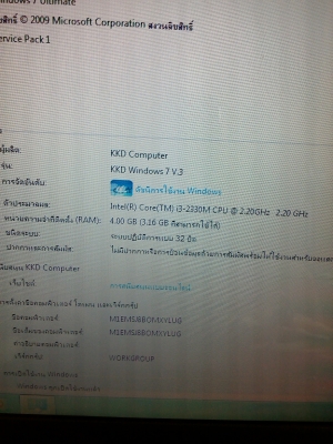 ขายโน๊ตบุ๊ค DELL core i 3