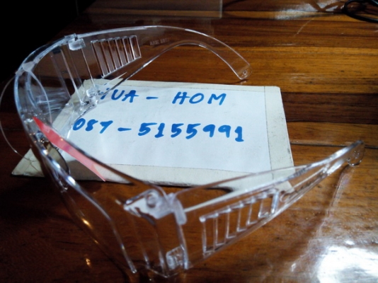 ขายแว่นตา safety