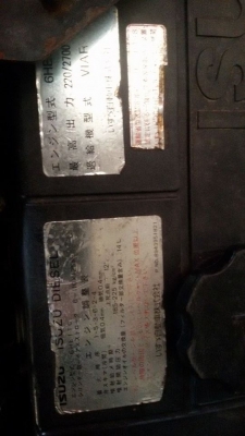 ขายหกล้อดั้มพ์ ร็อคกี้ เครื่อง 220 ขายหกล้อดั้มพ์ ร็อคกี้ เครื่อง 220