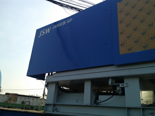 เครื่องฉีดพลาสติก