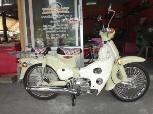 ขายc70ถังแยกถังรวมมาใหม่สวยๆอีก3คันเครื่องดรีมสตาร์ทมือสตาร์ทเท้ามีทะเบียนโอนอยู่กทมบางแค(ร้านโบราณคลาสสิค)ไลท์บางแคโทร0897661966