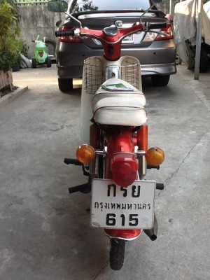 Honda C50 (Super Cub) สตาร์ทมือ ทะเบียน