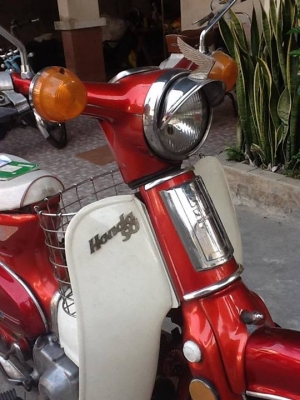 Honda C50 (Super Cub) สตาร์ทมือ ทะเบียน
