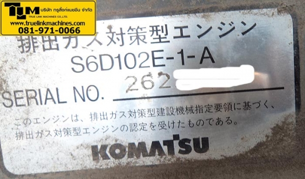 WA150 -3E   นำเข้า