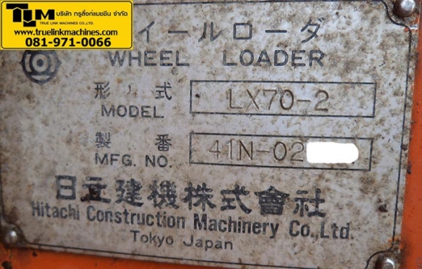 HITACHI LX70- 2   นำเข้า