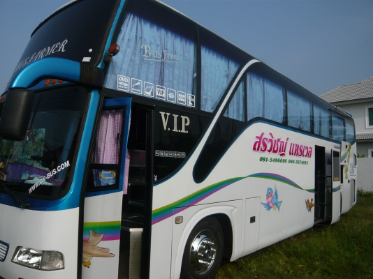 ขายบัสแอร์ ขายบัสแอร์