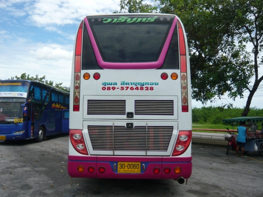ขายบัสแอร์ ขายบัสแอร์