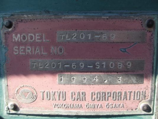 Lot.2121 Tokyu-Trailer TL201-69 Lot.2121 Tokyu-Trailer TL201-69