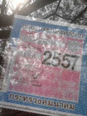 รถบ้านTOYOTA COLOLLA 1.6 GXI. ปี96 ขาย 65000 บาท  ติดต่อ.081-427-3941