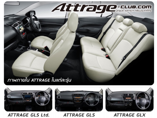 รับจอง Attrage ดาว์นต่ำ 5\%นาน 84เดือน ส่วนลด 35,000 + ประกัน ของแถมเพียบ // จอมเทียน พัทยา ชล สัตหีบ โทร. 089-228-7005