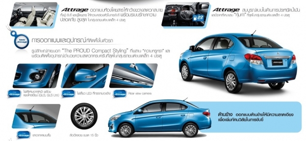 รับจอง Attrage ดาว์นต่ำ 5\%นาน 84เดือน ส่วนลด 35,000 + ประกัน ของแถมเพียบ // จอมเทียน พัทยา ชล สัตหีบ โทร. 089-228-7005