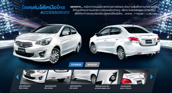 รับจอง Attrage ดาว์นต่ำ 5\%นาน 84เดือน ส่วนลด 35,000 + ประกัน ของแถมเพียบ // จอมเทียน พัทยา ชล สัตหีบ โทร. 089-228-7005