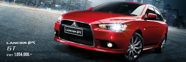 รับจอง Lancer Ex MY&#039;2013 ประกัน + ส่วนลดของแถม รวมมูลค่า 60,000 บาท! // จอมเทียน พัทยา ชล สัตหีบ โทร. 089-228-7005