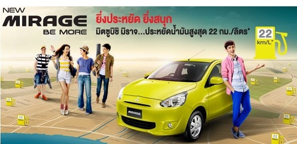 Mirage ดาว์นต่ำ 5\% ผ่อนนาน 84 เดือน / ดอกเบี้ยถูก ส่วนลด 70,000 ชุดแต่ง // // จอมเทียน พัทยา ชล สัตหีบ โทร. 089-228-7005