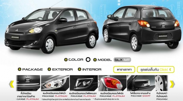 Mirage ดาว์นต่ำ 5\% ผ่อนนาน 84 เดือน / ดอกเบี้ยถูก ส่วนลด 70,000 ชุดแต่ง // // จอมเทียน พัทยา ชล สัตหีบ โทร. 089-228-7005