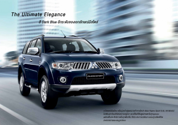 รับจอง New Pajero Sport MY&#039;2014 ประกัน ของแถม ส่วนลด / จอมเทียน พัทยา ชล สัตหีบ โทร. 089-228-7005