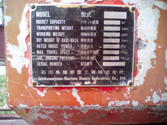 ขายรถขุดIHI