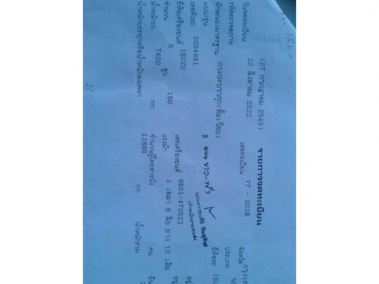 ขายJCM 175แรง พื้นเรียบ เครื่องดี แคชซีสวย เอกสารพร้อมโอน