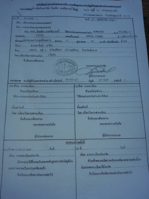 ขายรถแมคโคร Komatsu PC100 L-3 รถพร้อมใช้
