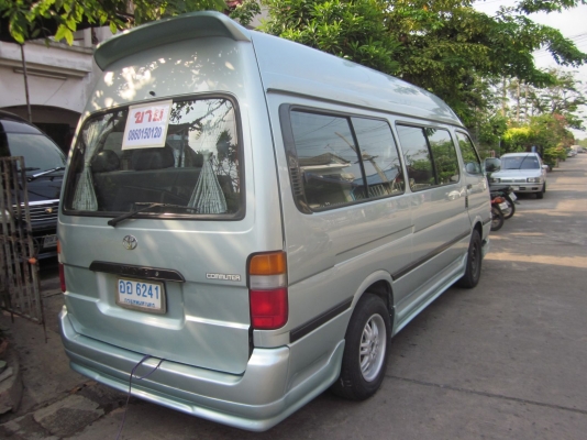 หลังคาสูง