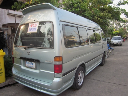 หลังคาสูง