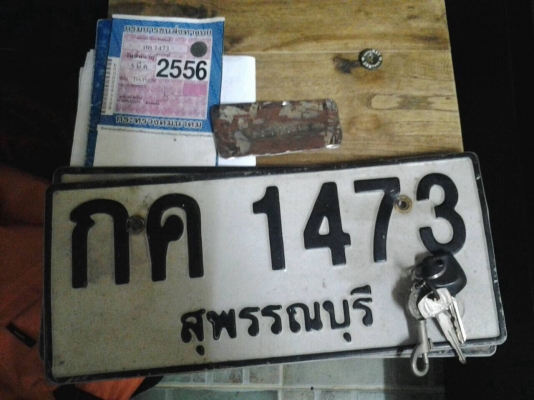 ขาย Datsun skyline pc110 สักคัน ขาย Datsun skyline pc110 สักคัน