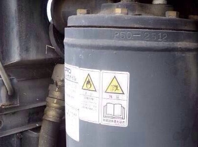 ขายด่วนเครื่องปั๊มลมAIR MAN PDS50S พร้อมใช้ เก่าญี่ปุ่น ขายด่วนเครื่องปั๊มลมAIR MAN PDS50S พร้อมใช้ เก่าญี่ปุ่น