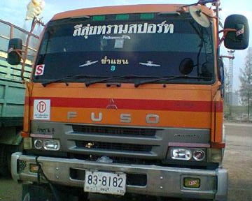 ขายครับ มิิตซู หลงโบ 220 N/S FN527M-3520 ดั้มโคราช ข้างสามมิตร รถใช้งานทุกวันครับ