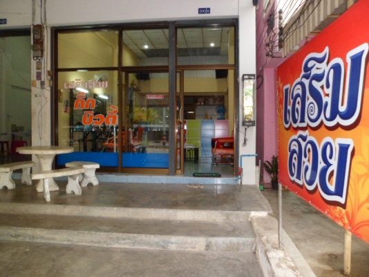 ขายถูกๆอุปกรณ์เสริมสวย 25000 บาท