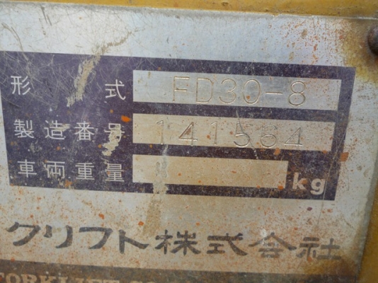 ขายรถยกดีเซลขนาด 3 ตันแบบคว่ำหงายงาได้ จากญี่ปุ่น