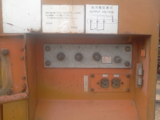 ขายเครื่องปั่นไฟนำเข้าเพิ่งมาถึงสภาพเดิม