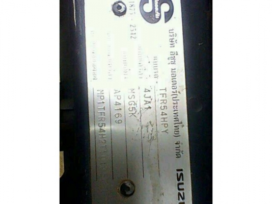 ขายดาก้อนปี2001 เครื่องดี2.5เทอร์โบ แคชซีช่วงล่างดี ภายในสวย แอร์เย็น เอกสารพร้อมโอน