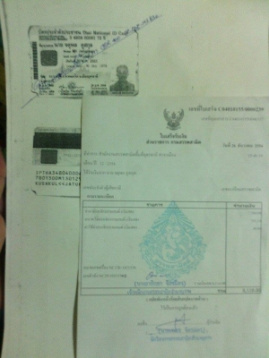 CBR400 y94 +Clipสดๆราคา57000 บาทเอกสารแท้!!! หนุ่ยขอนแก่น มาก่อนได้ก่อนจ้า