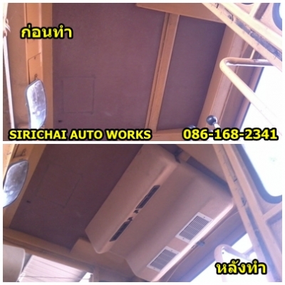 รับติดตั้งและซ่อม แอร์รถแทรคเตอร์ รถแบคโฮ รถตักล้อยาง รถเกรด รถบด รถเครน รถหัวลาก รถขุด รถบรรทุก